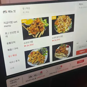 지금이밤 리뷰 사진