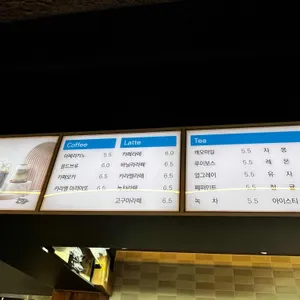 아쿠아 타임 리뷰 사진