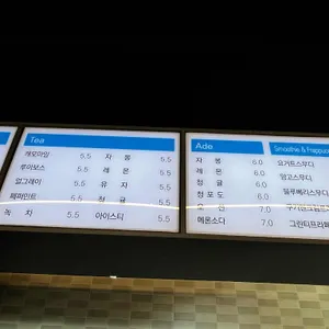 아쿠아 타임 리뷰 사진
