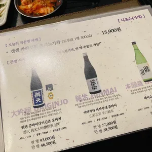 사자갈비 리뷰 사진