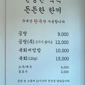 63번길 리뷰 사진