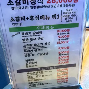 동백서서갈비 리뷰 사진
