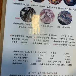 고돔 리뷰 사진