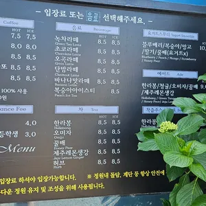 마노르블랑 리뷰 사진