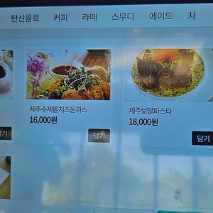 몽땅 리뷰 사진