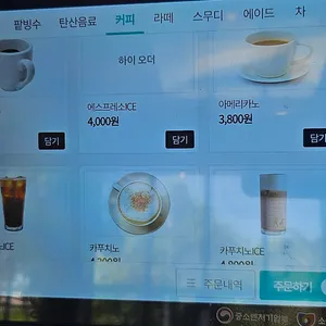 몽땅 리뷰 사진