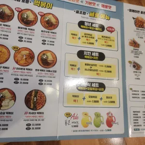 청년다방 리뷰 사진