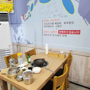 명가동태탕 리뷰 사진