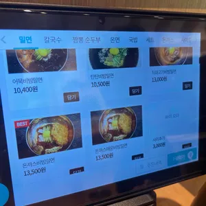 부산면관 리뷰 사진