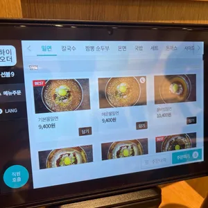 부산면관 리뷰 사진