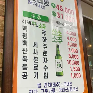 한영식당 리뷰 사진