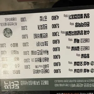 돈타작 리뷰 사진