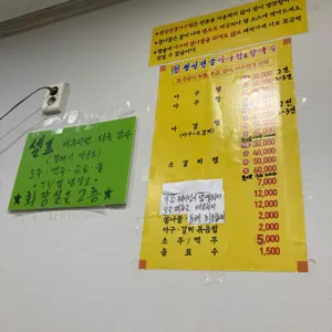 왕실전골칼국수 리뷰 사진