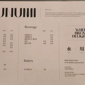 무너미 리뷰 사진