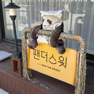 팬더스윗 리뷰 사진
