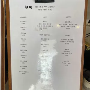 팬더스윗 리뷰 사진