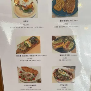 팬더스윗 리뷰 사진