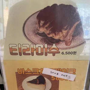 팬더스윗 리뷰 사진