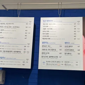 이디야 리뷰 사진