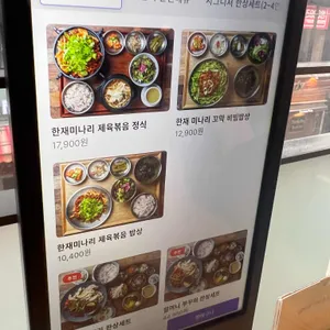 카페동이 동성로 리뷰 사진