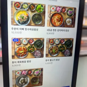 카페동이 동성로 리뷰 사진