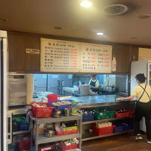 오리나라 리뷰 사진
