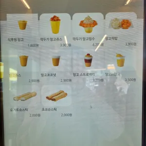 고망고 리뷰 사진