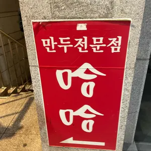 하하 리뷰 사진