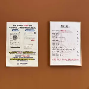오마카세 오사이초밥 리뷰 사진
