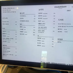 김성민커피 리뷰 사진