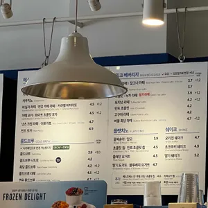 이디야커피 리뷰 사진