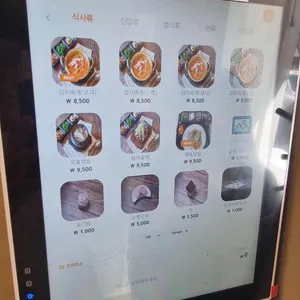 대박식당 리뷰 사진