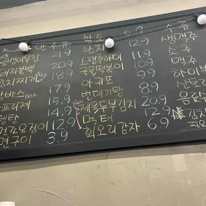 대박식당 리뷰 사진