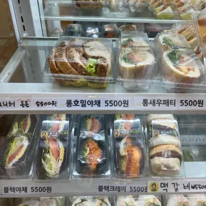 홍자씨샌드위치 리뷰 사진