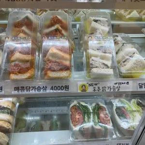홍자씨샌드위치 리뷰 사진