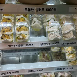 홍자씨샌드위치 리뷰 사진