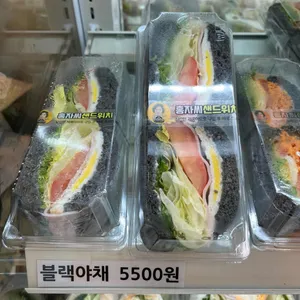홍자씨샌드위치 리뷰 사진