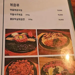 온당 리뷰 사진