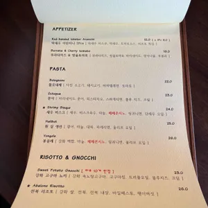 오스테리아 폰타나 리뷰 사진