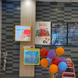 맥도날드 리뷰 사진
