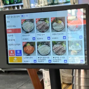 성난 물고기 리뷰 사진