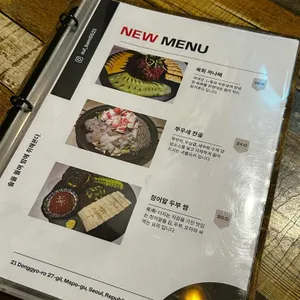 술든밤 리뷰 사진