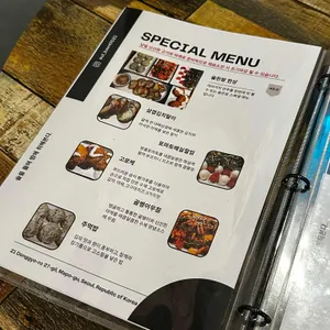 술든밤 리뷰 사진