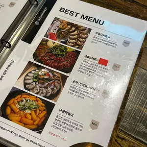 술든밤 리뷰 사진