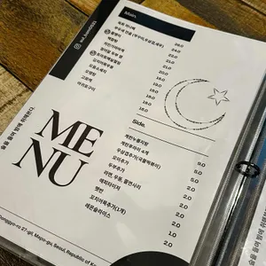 술든밤 리뷰 사진