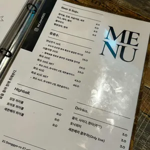 술든밤 리뷰 사진