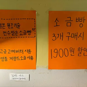 맥켄지커피 리뷰 사진