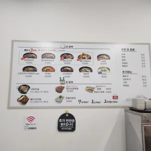 일품양평해장국 리뷰 사진