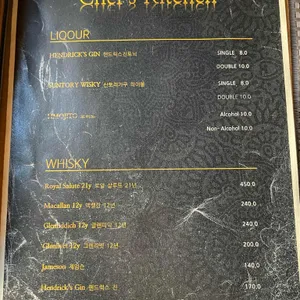 셰프의 부엌 리뷰 사진