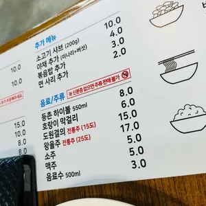 등촌샤브칼국수 리뷰 사진